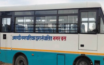 मापदण्ड नबन्दा अमरगढी नगरपालिकाको नगरबस थन्कियो 